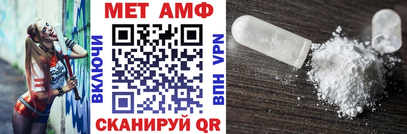 Амфетамин VHQ  Курильск 