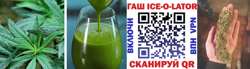 Печенье с ТГК марихуана Курильск