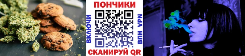 дарк нет клад  omg вход  Курильск  Печенье с ТГК марихуана 