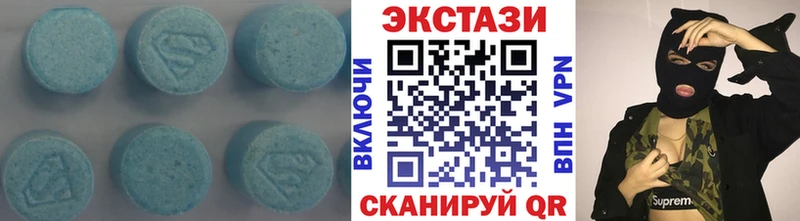 Ecstasy ешки  Курильск 