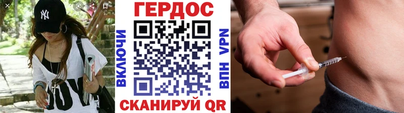 магазин Курильск Героин афганец