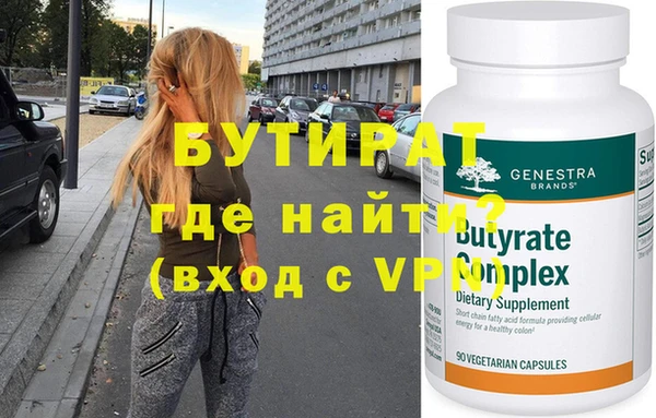 шишки Белокуриха