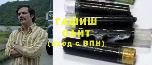 мефедрон мука Беломорск
