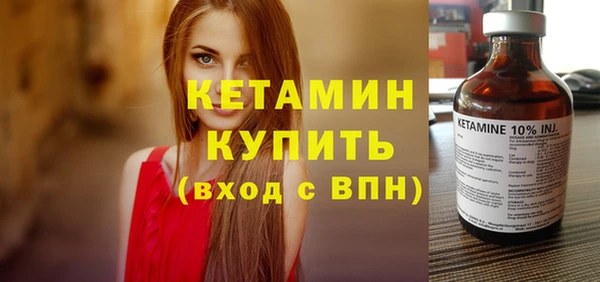 мефедрон мука Беломорск