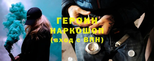 шишки Белоозёрский