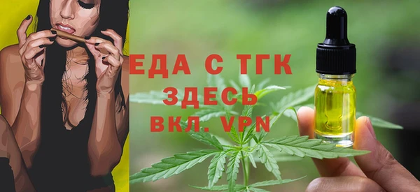 шишки Белокуриха
