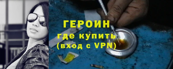 мефедрон мука Беломорск