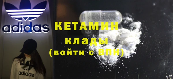 мефедрон мука Беломорск
