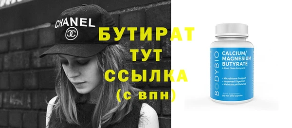 шишки Белокуриха