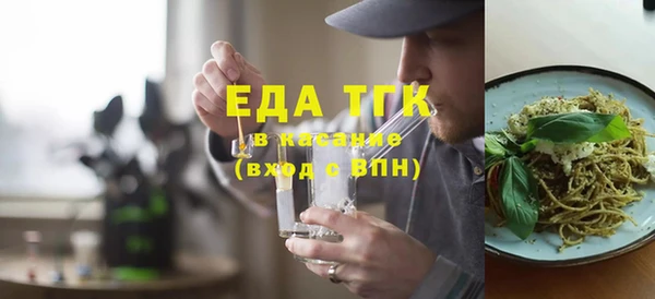 шишки Белоозёрский