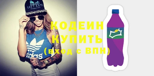 мефедрон мука Беломорск