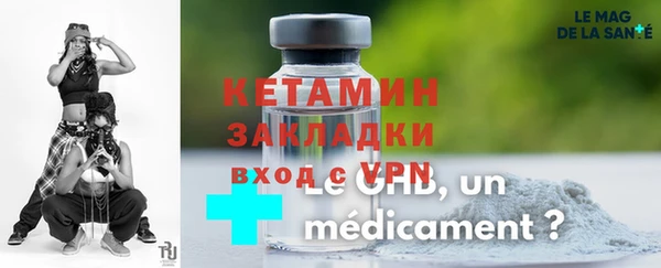 мефедрон мука Беломорск