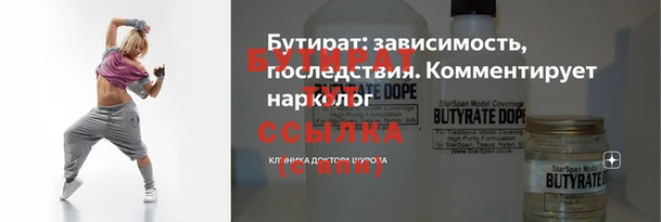 шишки Белокуриха