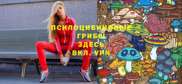 мефедрон мука Беломорск