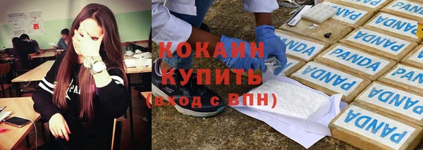мефедрон мука Беломорск