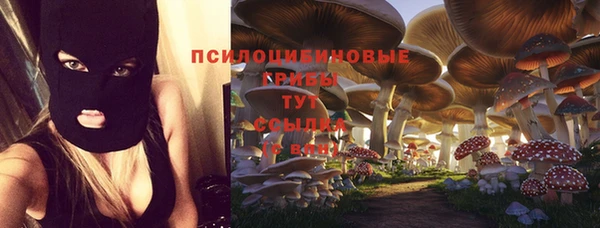 мефедрон мука Беломорск