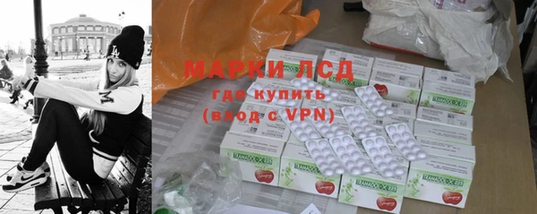 мефедрон мука Беломорск