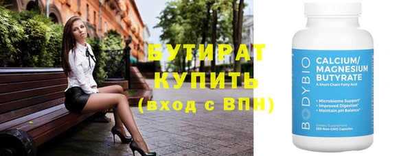 шишки Белокуриха