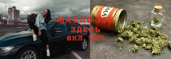 мефедрон мука Беломорск