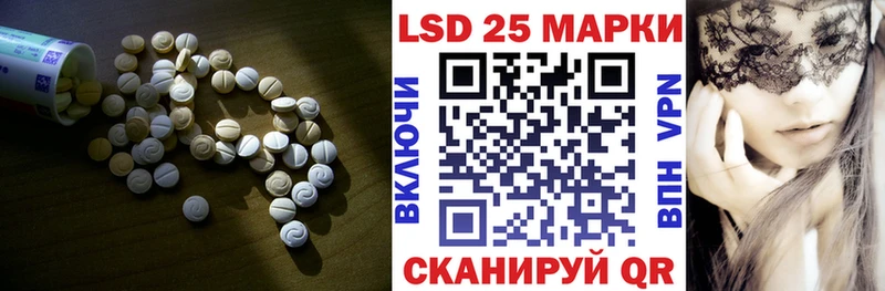 mega как зайти  Курильск  LSD-25 экстази кислота 