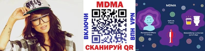 МДМА молли хочу Курильск