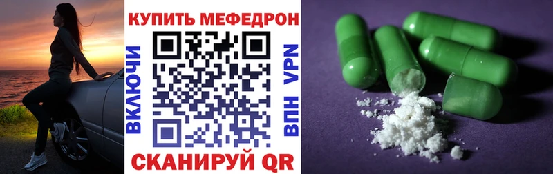 закладки  ссылка на мегу как зайти  МЕФ 4 MMC  Курильск 