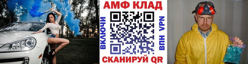 Первитин винт  Курильск 