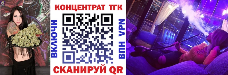 blacksprut сайт  Курильск  ТГК вейп с тгк 